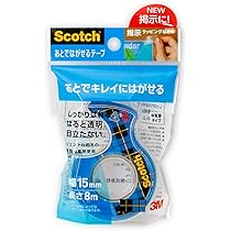 Amazon.co.jp: スリーエム スコッチ あとではがせるテープ 18mm CA18